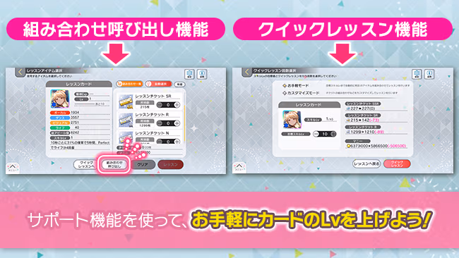 遊び方 580/702 ページ