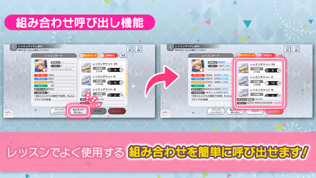 遊び方 582/702 ページ