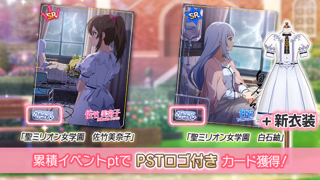 イベントの遊び方 2/11 ページ