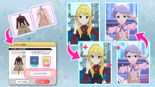 遊び方 586/702 ページ