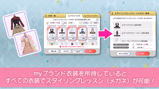 遊び方 587/702 ページ