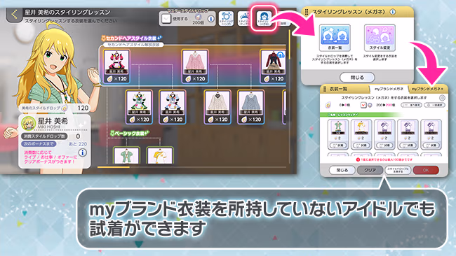 遊び方 589/702 ページ