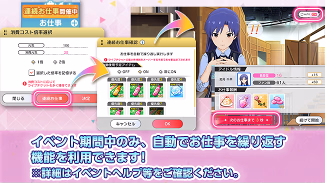 遊び方 407/702 ページ