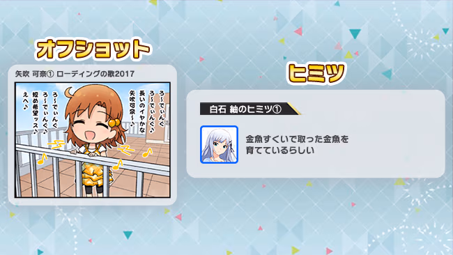 遊び方 45/702 ページ