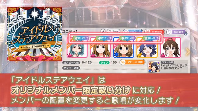 イベントの遊び方 9/16 ページ