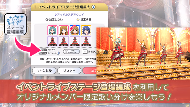 イベントの遊び方 10/16 ページ