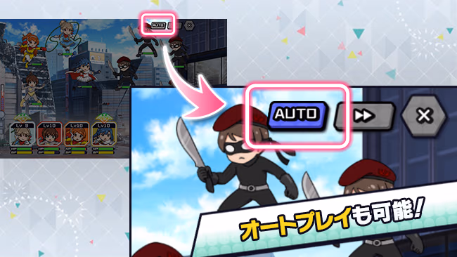 遊び方 90/702 ページ