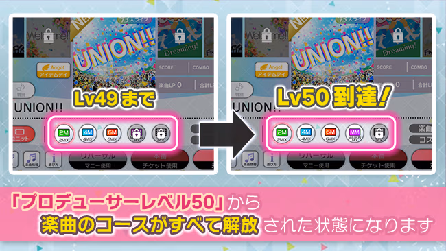 遊び方 181/702 ページ