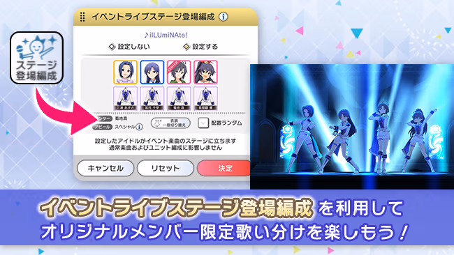 イベントの遊び方 11/18 ページ