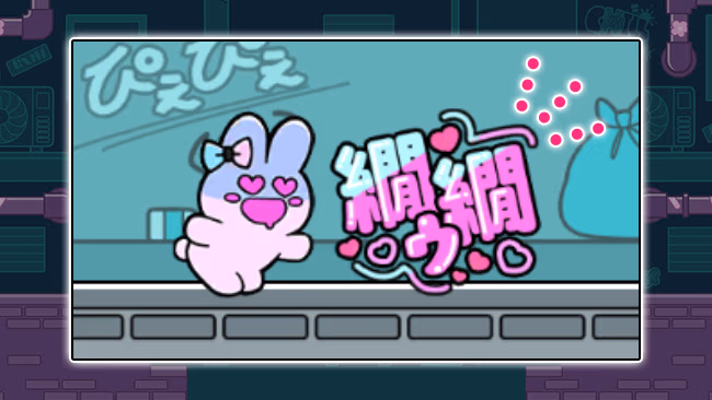 遊び方 662/702 ページ