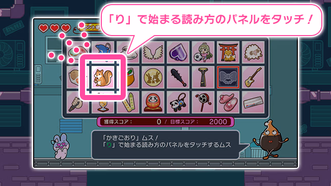 遊び方 665/702 ページ
