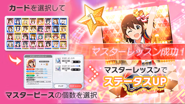 遊び方 27/702 ページ