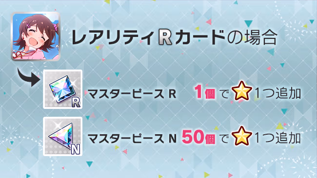 遊び方 28/702 ページ