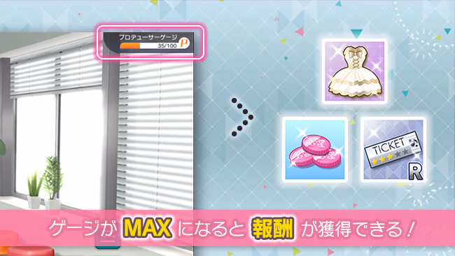 遊び方 294/702 ページ