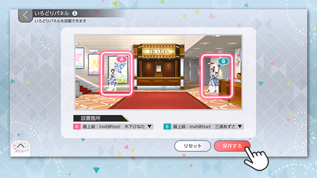 遊び方 685/702 ページ