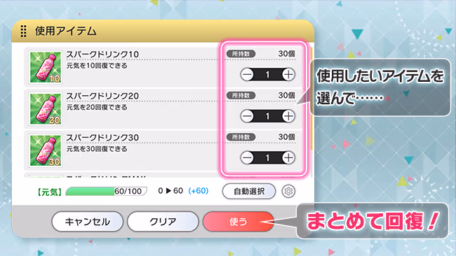 遊び方 147/702 ページ
