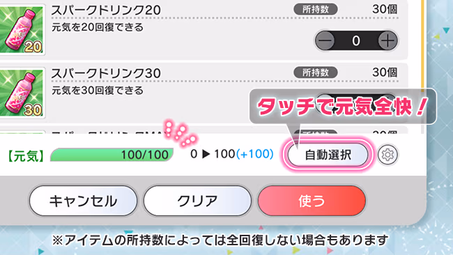 遊び方 148/702 ページ