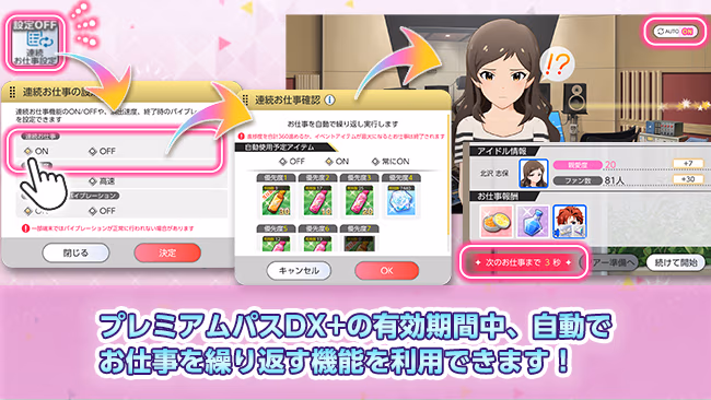 遊び方 702/702 ページ