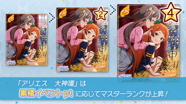 イベントの遊び方 3/11 ページ