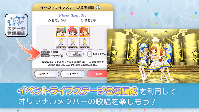 イベントの遊び方 9/11 ページ