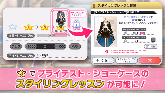 遊び方 568/702 ページ