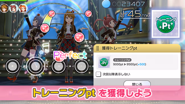 遊び方 569/702 ページ