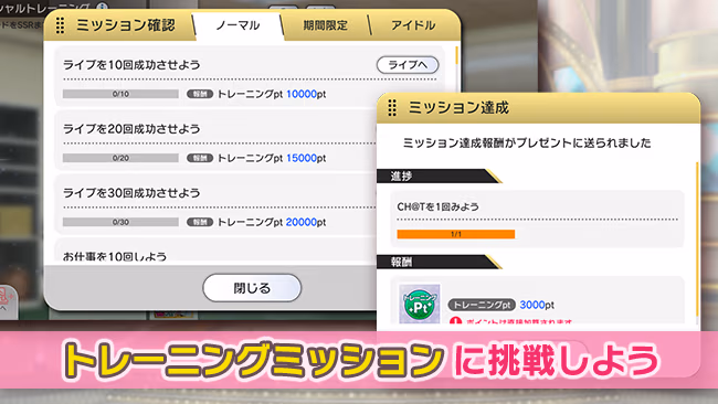 遊び方 570/702 ページ
