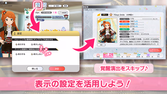 遊び方 573/702 ページ