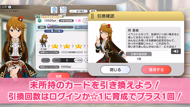 遊び方 574/702 ページ