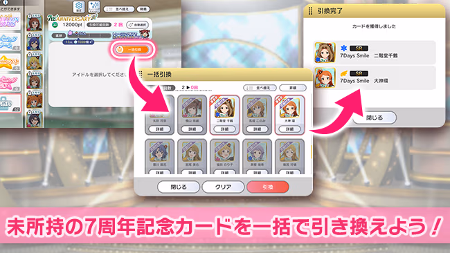 遊び方 575/702 ページ