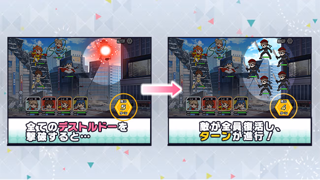 遊び方 88/702 ページ