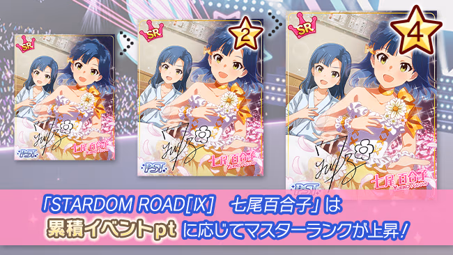 イベントの遊び方 4/21 ページ
