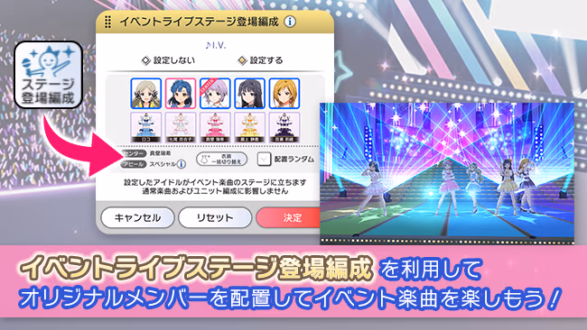イベントの遊び方 11/21 ページ