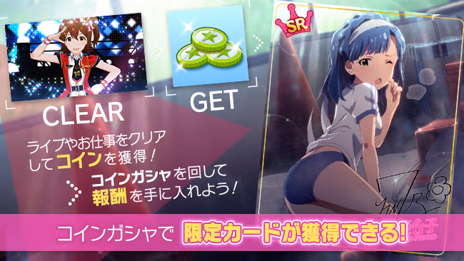 イベントの遊び方 1/7 ページ