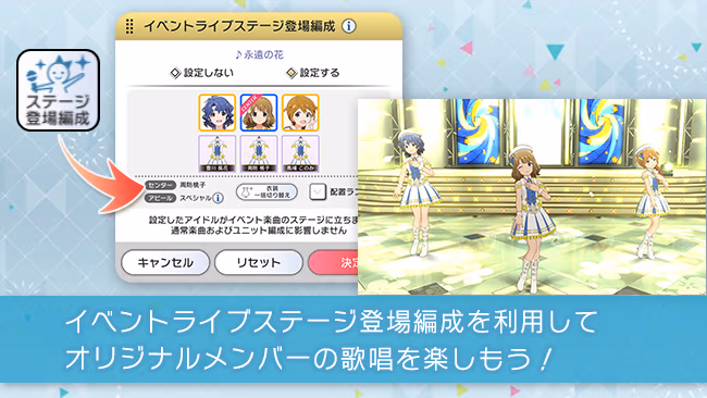 イベントの遊び方 9/10 ページ
