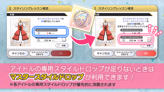 遊び方 426/702 ページ