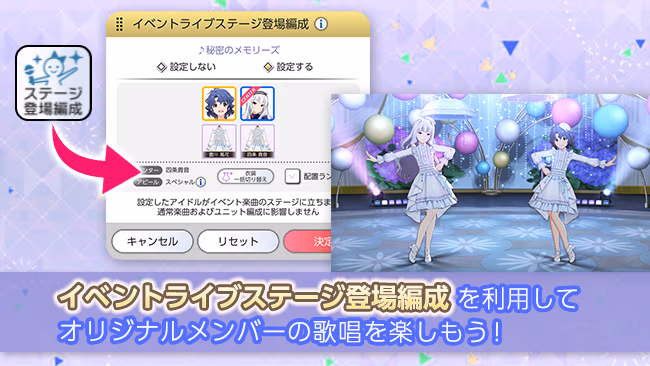 イベントの遊び方 9/14 ページ
