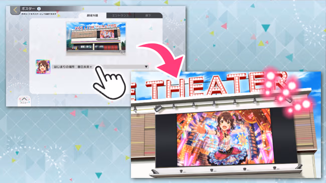 遊び方 374/702 ページ