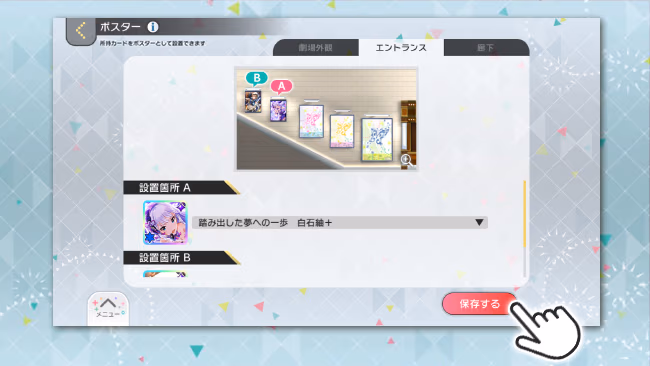 遊び方 375/702 ページ
