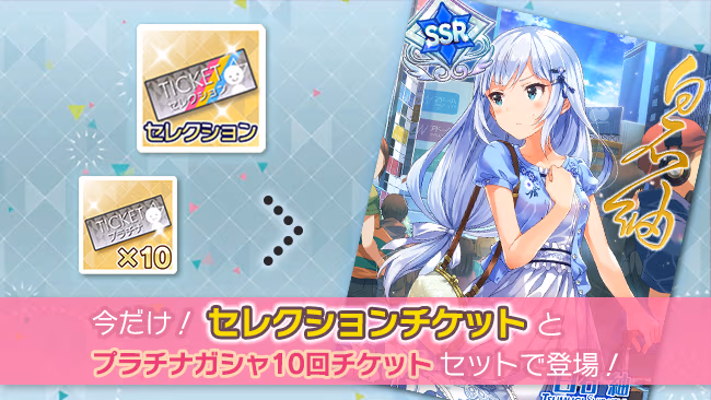 遊び方 57/702 ページ