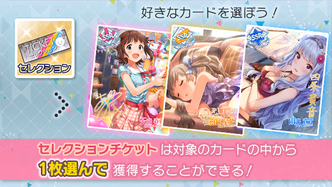 遊び方 58/702 ページ