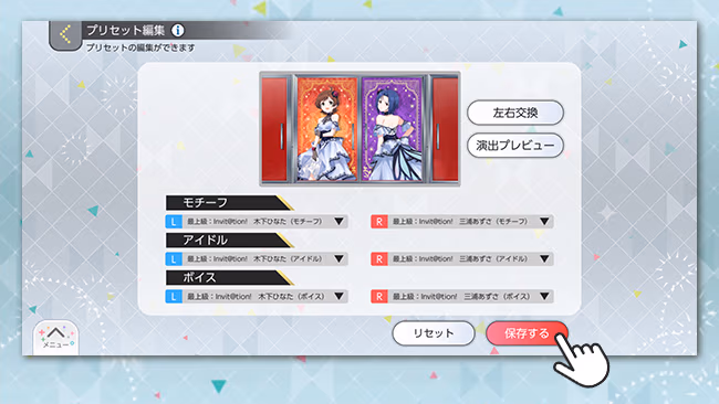 遊び方 671/702 ページ