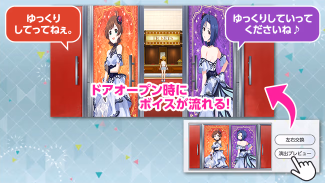 遊び方 672/702 ページ
