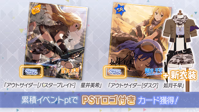 イベントの遊び方 2/9 ページ