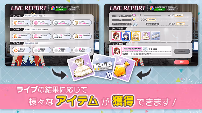 遊び方 13/702 ページ