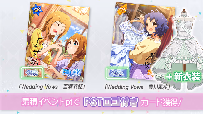 イベントの遊び方 2/9 ページ