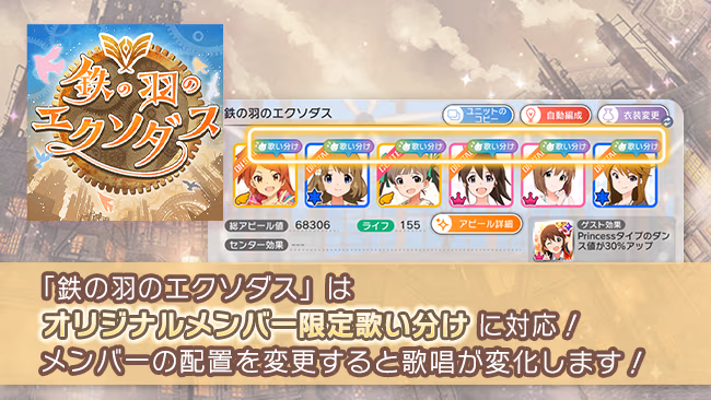 イベントの遊び方 10/20 ページ
