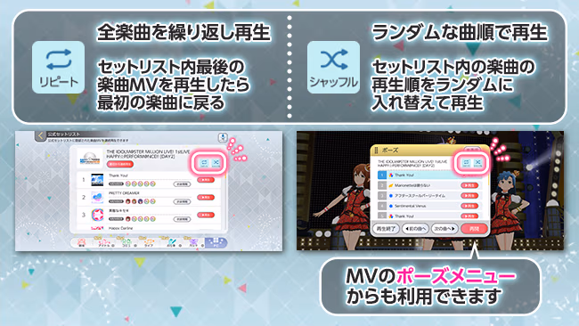 遊び方 700/702 ページ