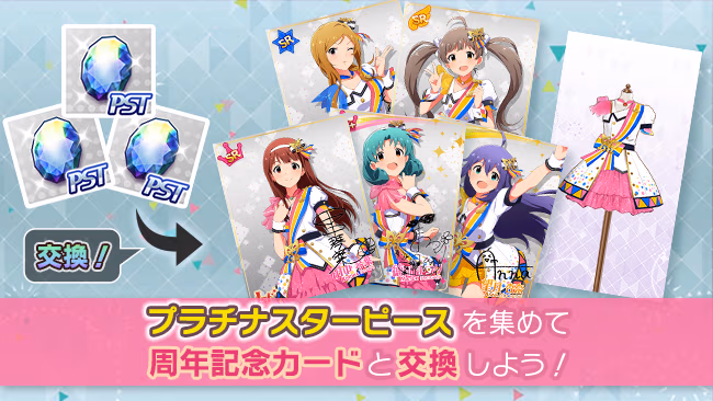 遊び方 113/702 ページ