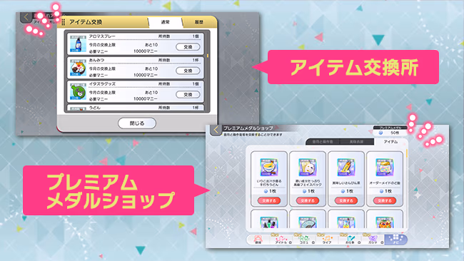 遊び方 491/702 ページ